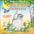 Такси Формат: DVD (PAL) (Упрощенное издание) (Keep case) Дистрибьютор: СОЮЗ Видео Региональный код: 5 Количество слоев: DVD-9 (2 слоя) Субтитры: Русский Звуковые дорожки: Русский Закадровый перевод Dolby инфо 9527l.