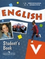 English: Student's Book V / Английский язык 5 класс Издательство: Просвещение, 2006 г Твердый переплет, 336 стр ISBN 5-09-015327-2 Тираж: 60000 экз Формат: 70x90/16 (~170х215 мм) инфо 11846l.