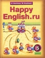 Happy English ru 5 класс Издательство: Титул, 2003 г Твердый переплет, 288 стр ISBN 5-86866-254-7 Тираж: 50000 экз Формат: 70x90/16 (~170х215 мм) инфо 11934l.