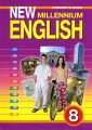 New Millennium English 8: Student's Book / Английский язык нового тысячелетия 8 класс Издательство: Титул, 2006 г Мягкая обложка, 176 стр ISBN 5-86866-309-8 Тираж: 45000 экз Формат: 60x90/8 (~220х290 мм) инфо 12139l.