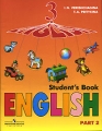 English: Student's Book: Part 2 / Английский язык 3 класс В 2 частях Часть 2 Издательство: Просвещение, 2007 г Мягкая обложка, 176 стр ISBN 978-5-09-016321-7, 978-5-09-016398-9 Тираж: 70000 экз Формат: 84x108/16 (~205х290 мм) инфо 3618m.